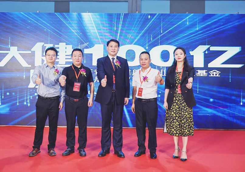 2024第34届健博会暨中国大健康产业文化节