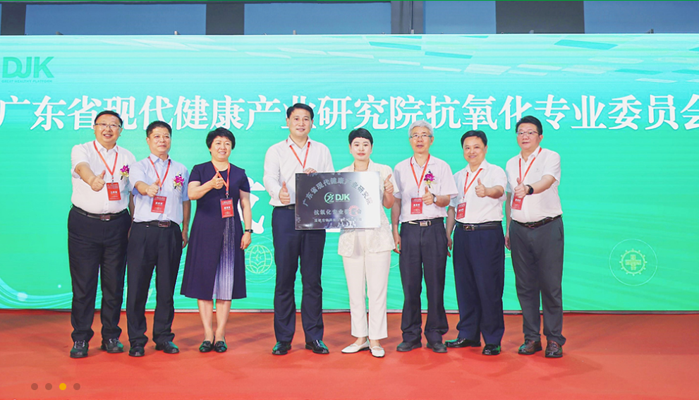 2024第34届健博会暨中国大健康产业文化节