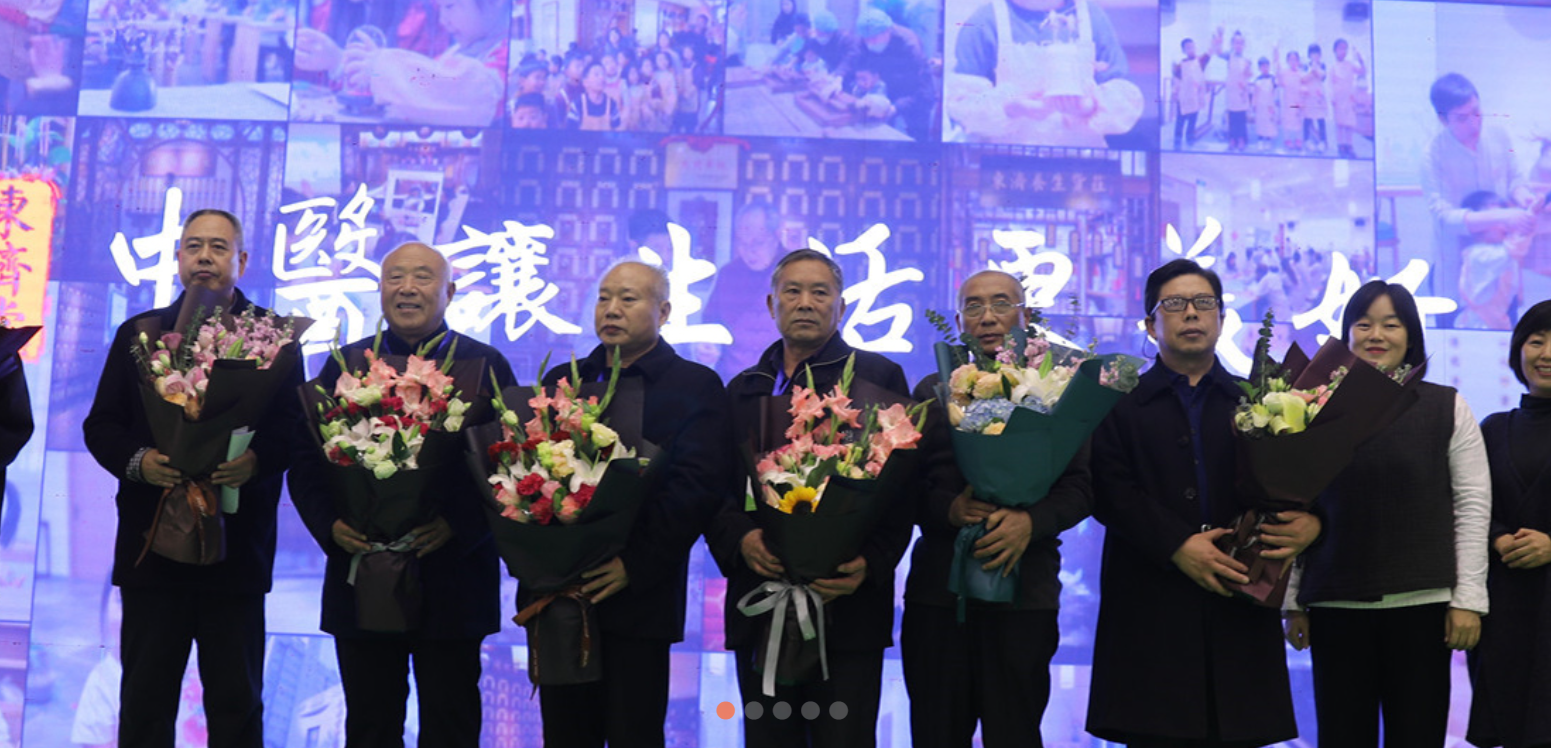 2024中国艾产业创新发展大会暨博览会
