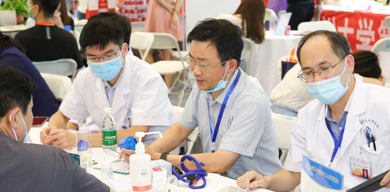 2024中国艾产业创新发展大会暨博览会