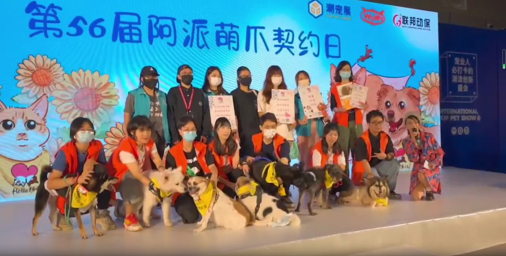 2024潮宠展—广州站