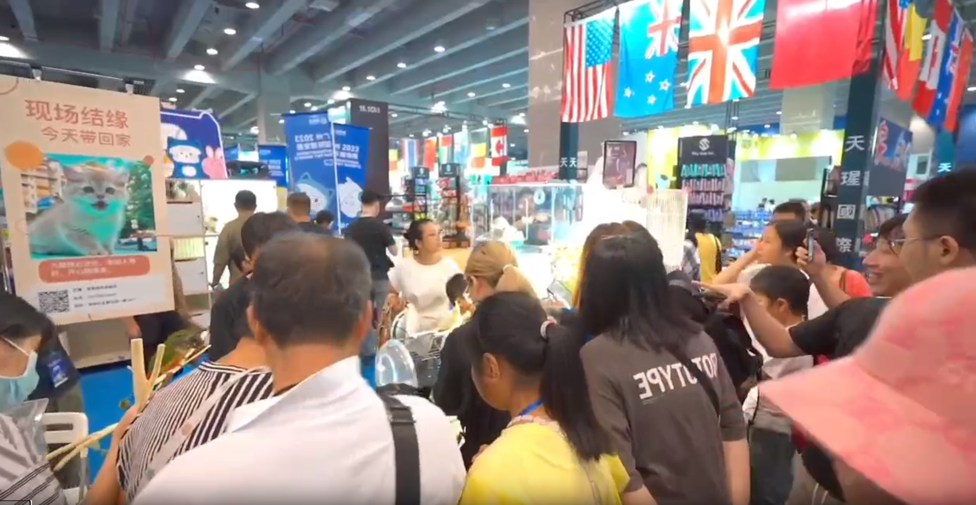 2024潮宠展—广州站
