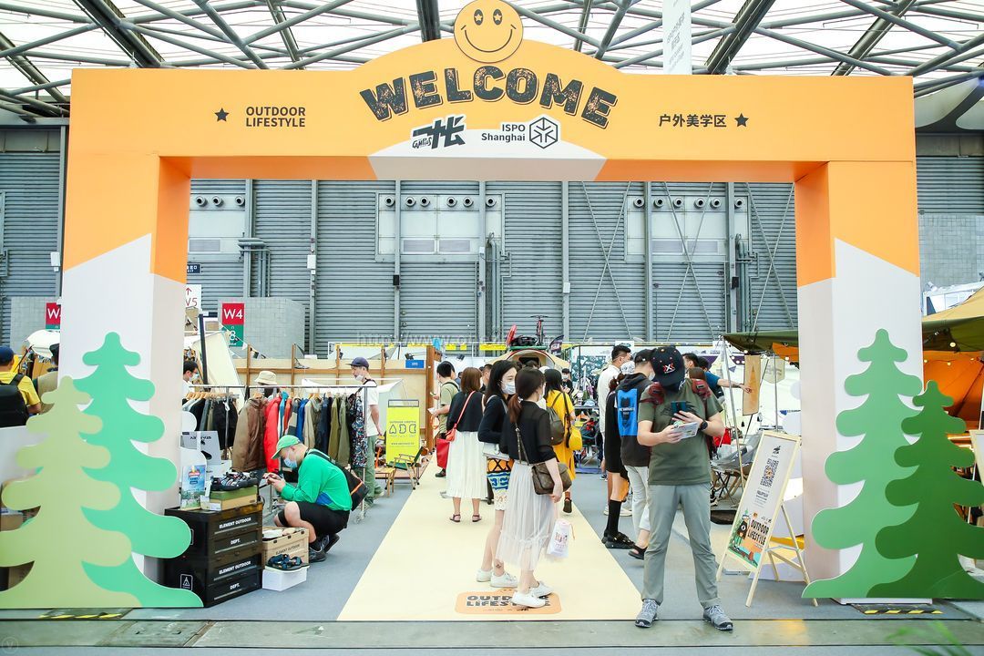2024亚洲（夏季）运动用品与时尚展ISPO·Shanghai