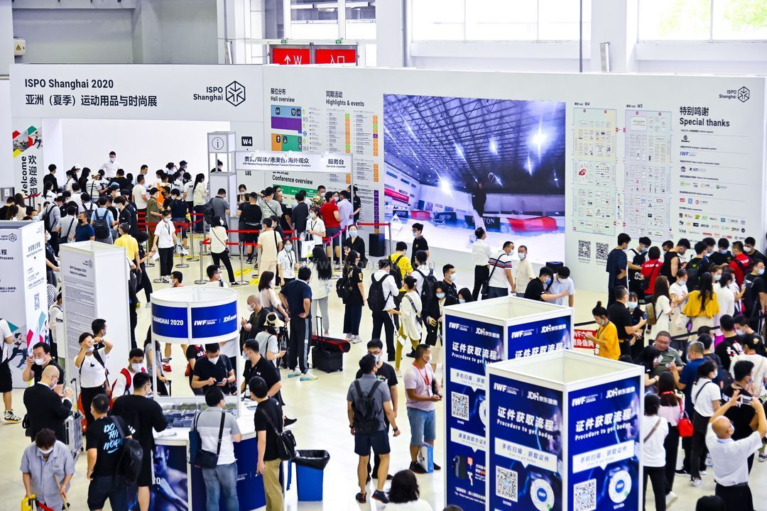 2024亚洲（夏季）运动用品与时尚展ISPO·Shanghai
