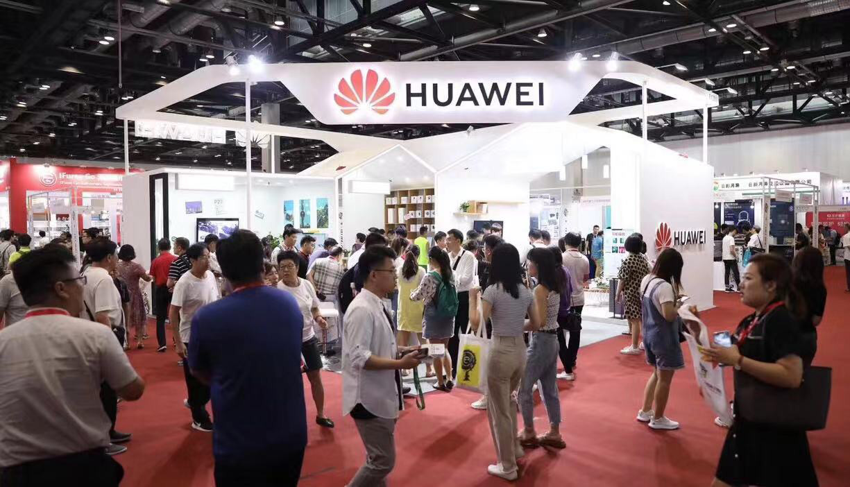 2024亚洲消费电子展（北京）