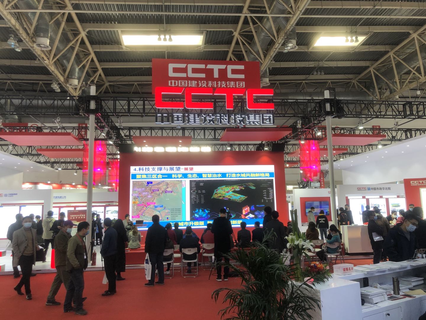 2024第二十一届中国国际住宅产业暨建筑工业化产品与设备博览会