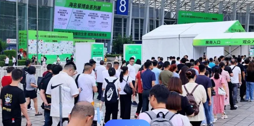 2024第12届成都餐饮供应链博览会