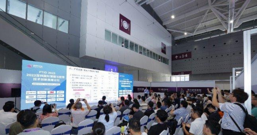 2024深圳国际超硬及硬质材料展览会