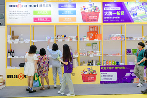 2024深圳国际自有品牌展暨新消费品展