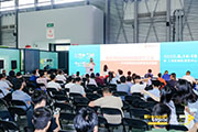 2024第十届亚洲生鲜供应链博览会