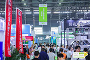 2024第十届亚洲生鲜供应链博览会