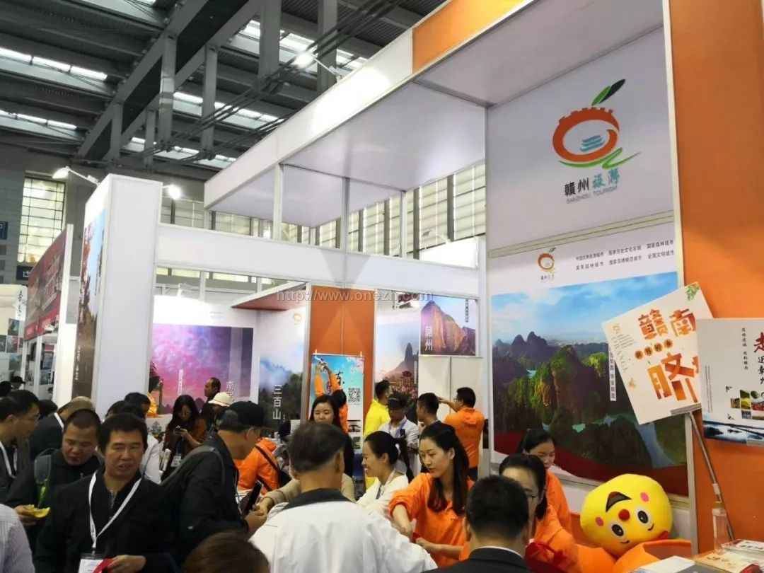 2024第九届中国（深圳）国际旅游博览会