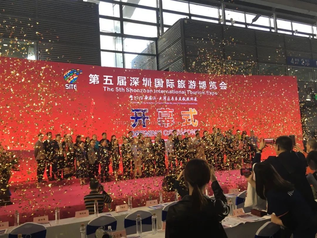 2024第九届中国（深圳）国际旅游博览会