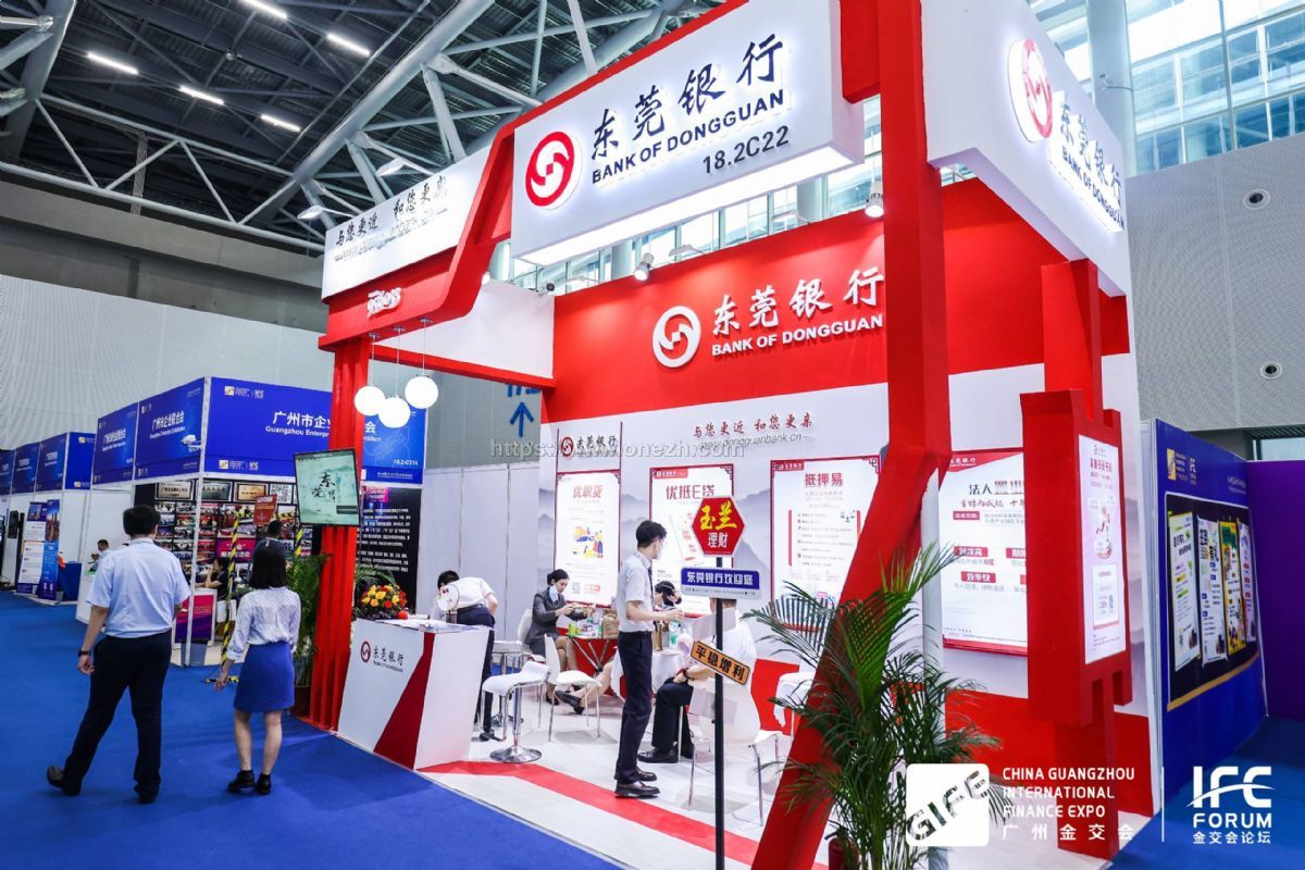 2024第十三届中国（广州）国际金融交易博览会（金交会）