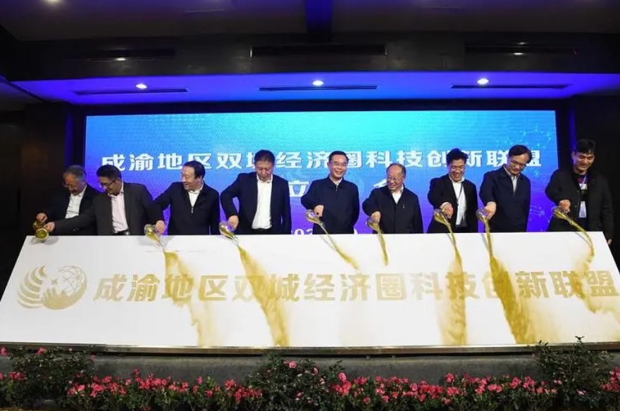 2024成渝双城经济圈智能产业科技创新企业国际博览会-消费电子展