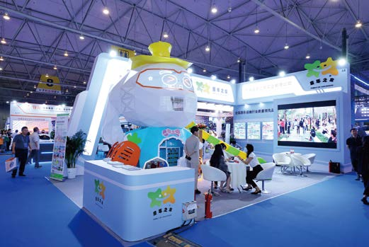 2024第七届中国（成都）旅游景区创新发展博览会