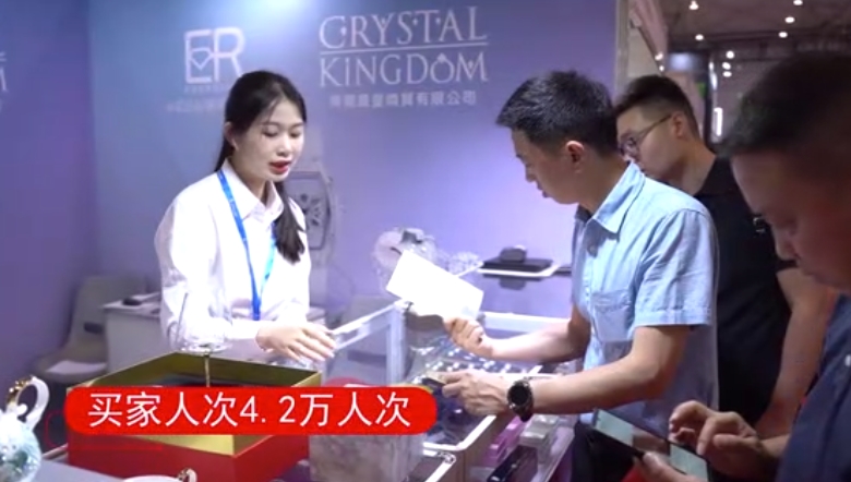 2024第16届中国(成都)礼品及家居用品展览会暨2024文创旅游商品