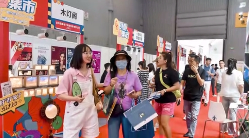 2024第16届中国(成都)礼品及家居用品展览会暨2024文创旅游商品