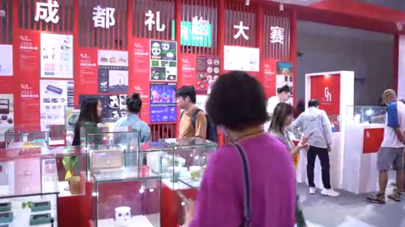 2024第16届中国(成都)礼品及家居用品展览会暨2024文创旅游商品