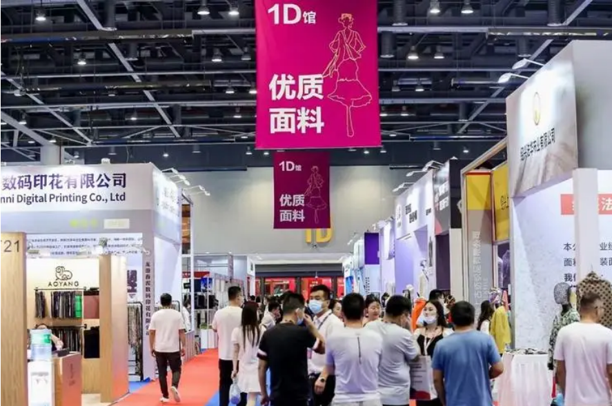 2024第32届中国（杭州）国际纺织服装供应链博览会