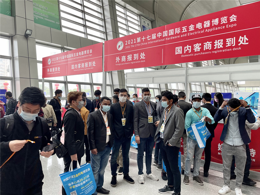 2024年第十九届中国(北京) 国际五金电器博览会