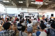 2024第三十届北京国际图书博览会