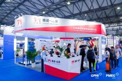 2024第二十二届世界制药原料中国展