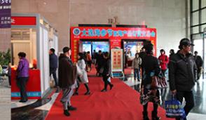 2024中国（东北亚）国际糖酒食品交易会
