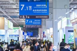 2024第二十五届健康天然原料、食品配料中国展