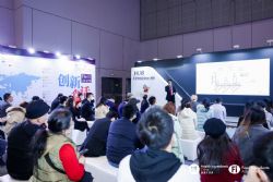 2024第二十五届健康天然原料、食品配料中国展