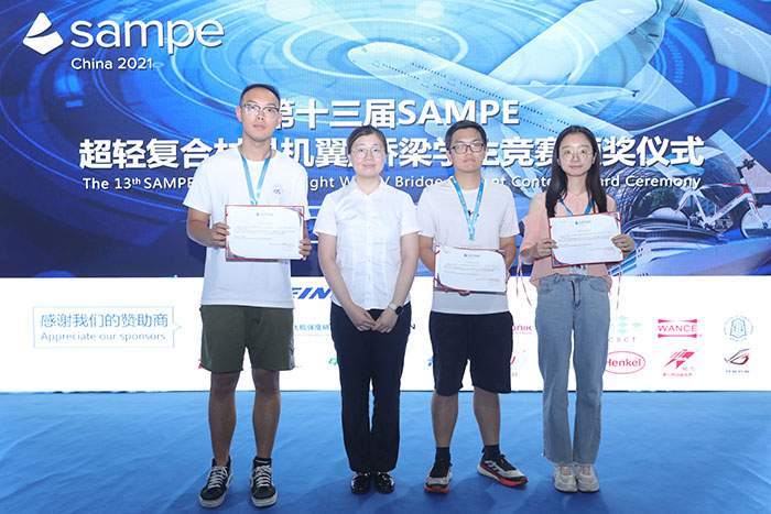 SAMPE中国2024年会暨第十九届先进复合材料制品、原材料、工装及工程应用展览会