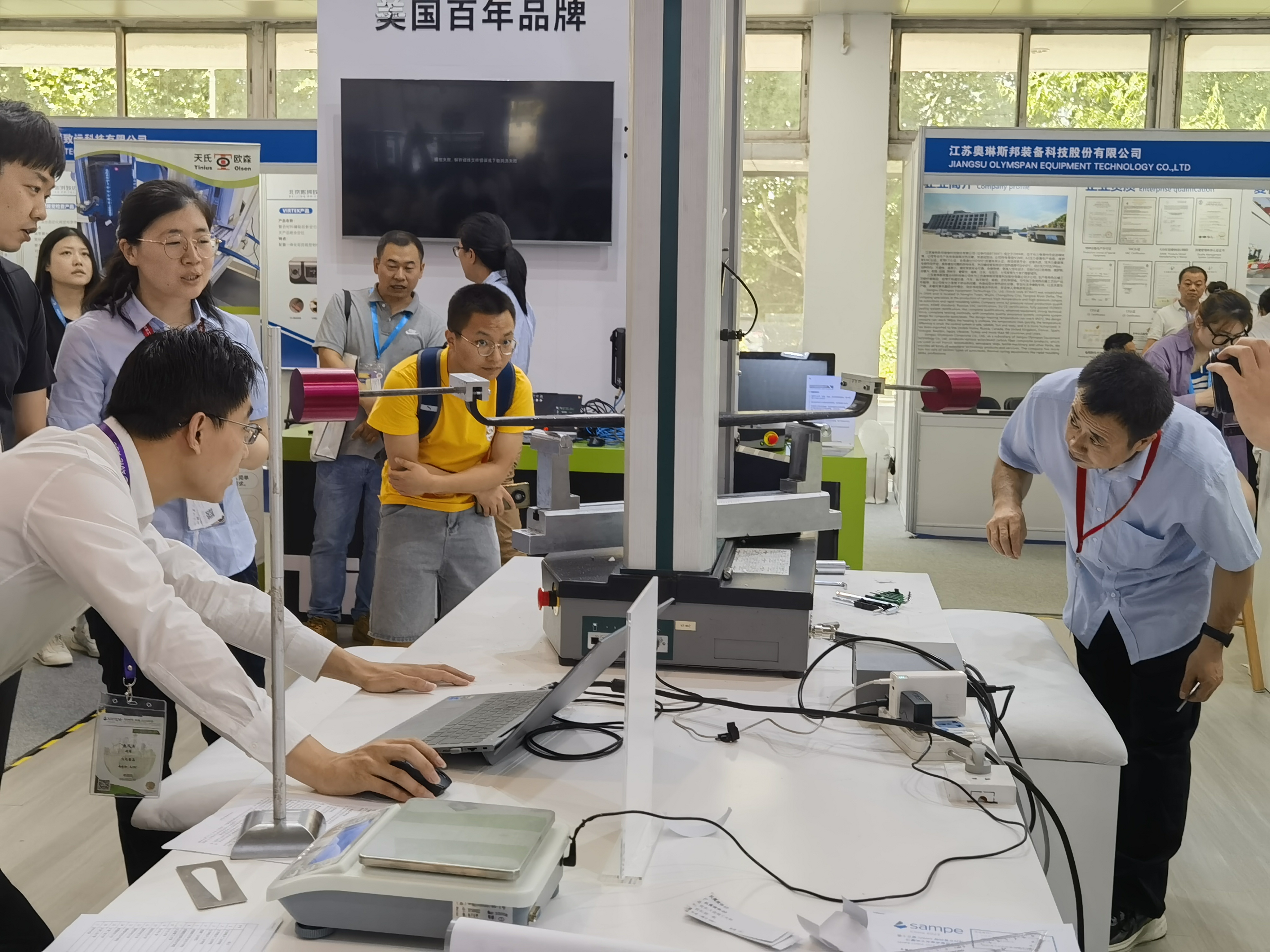 SAMPE中国2024年会暨第十九届先进复合材料制品、原材料、工装及工程应用展览会