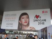 2024上海大虹桥美博会