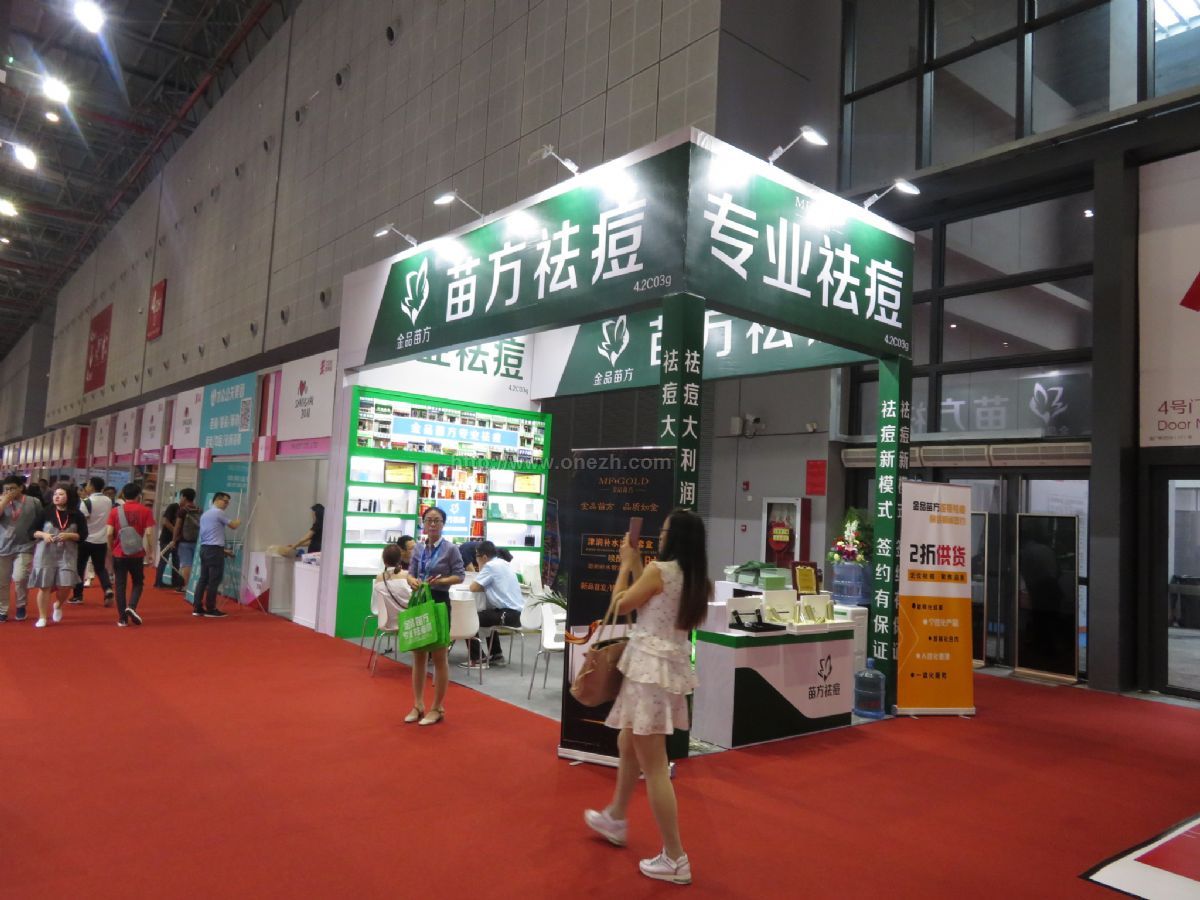 2024上海大虹桥美博会