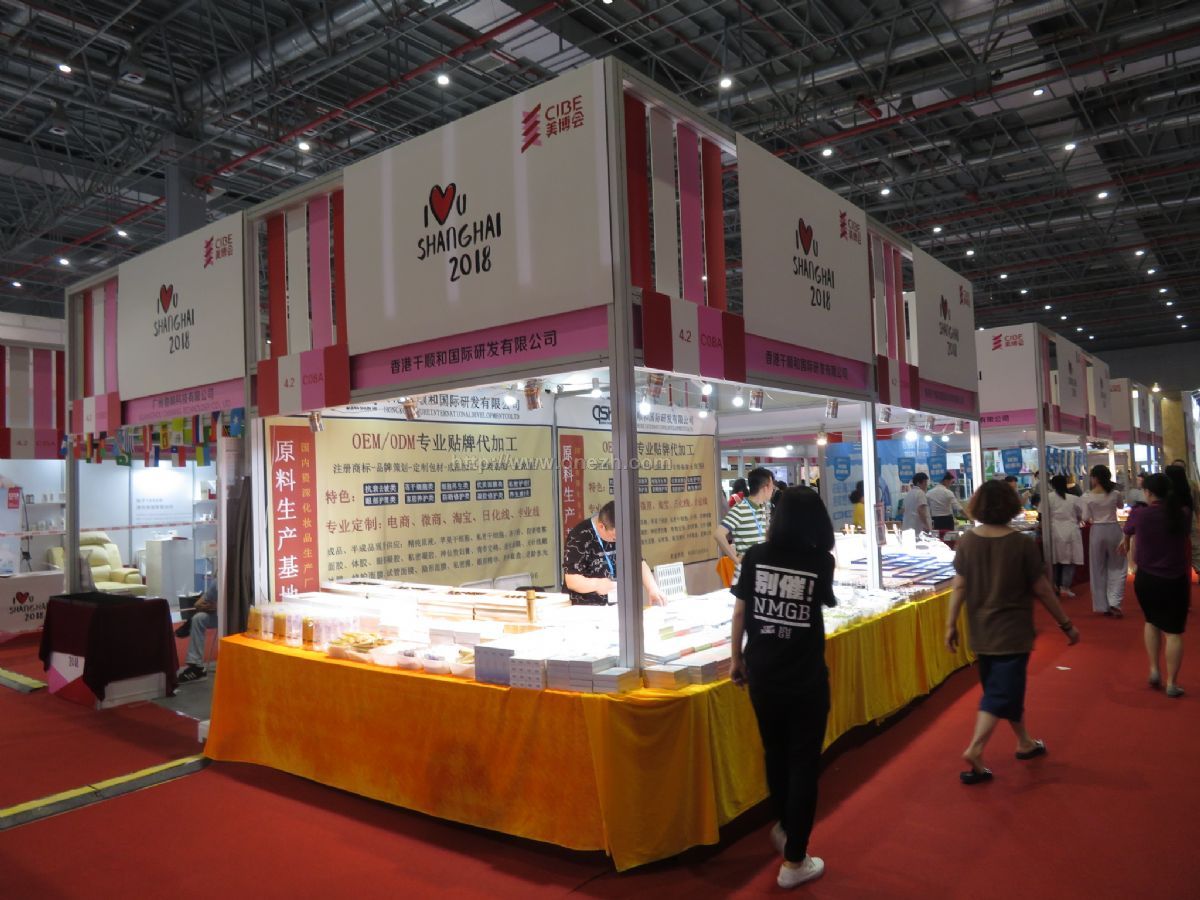 2024上海大虹桥美博会