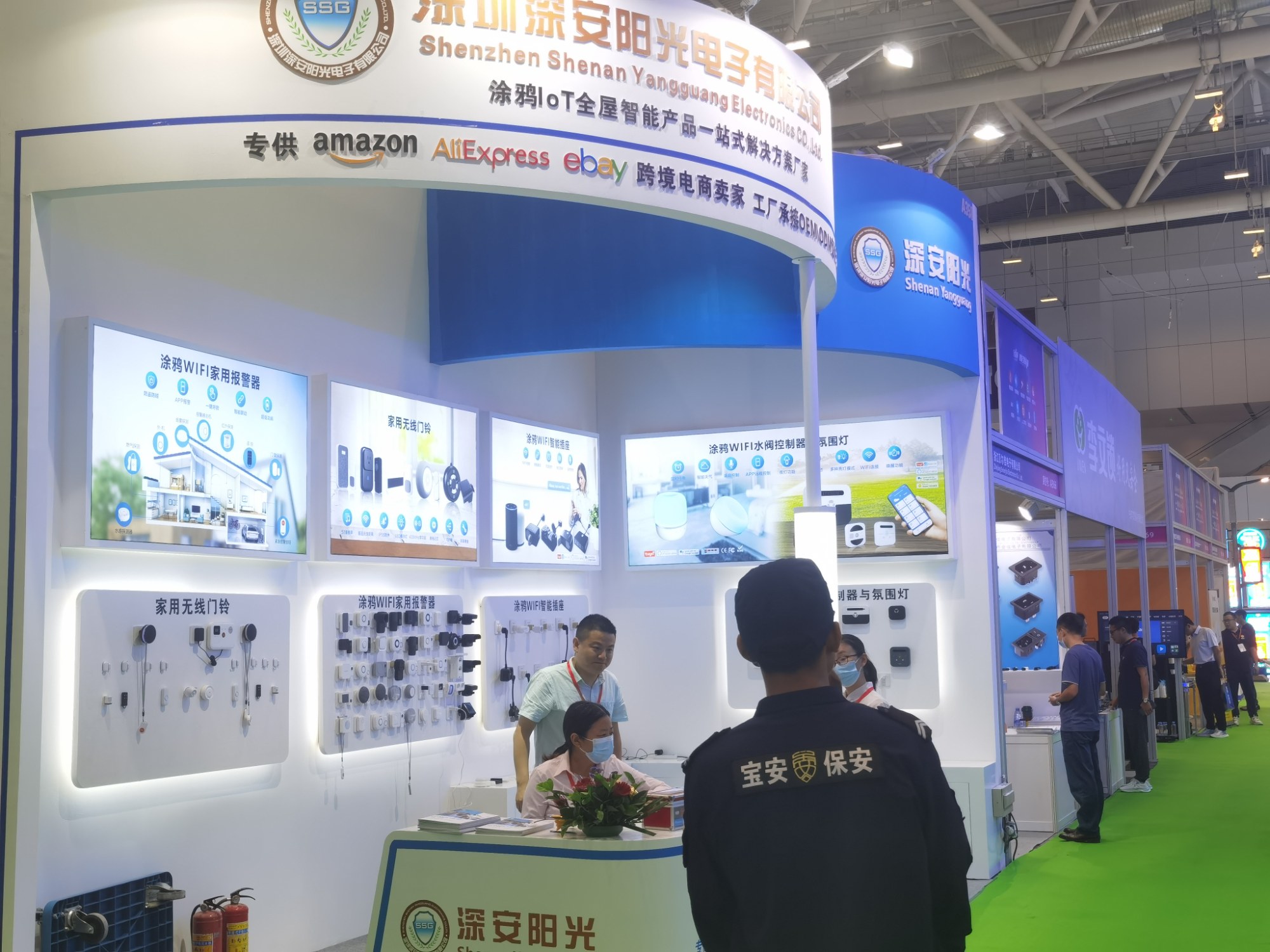 2024深圳国际智能家居展览会