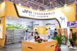 2024华南国际工业博览会（深圳工博会）