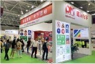 2024深圳国际智能交通及交通设施展览会