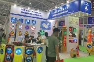 2024深圳国际智能交通及交通设施展览会