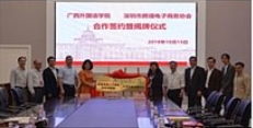 2024第七届全球跨境电商节暨第九届深圳国际跨境电商贸易博览会