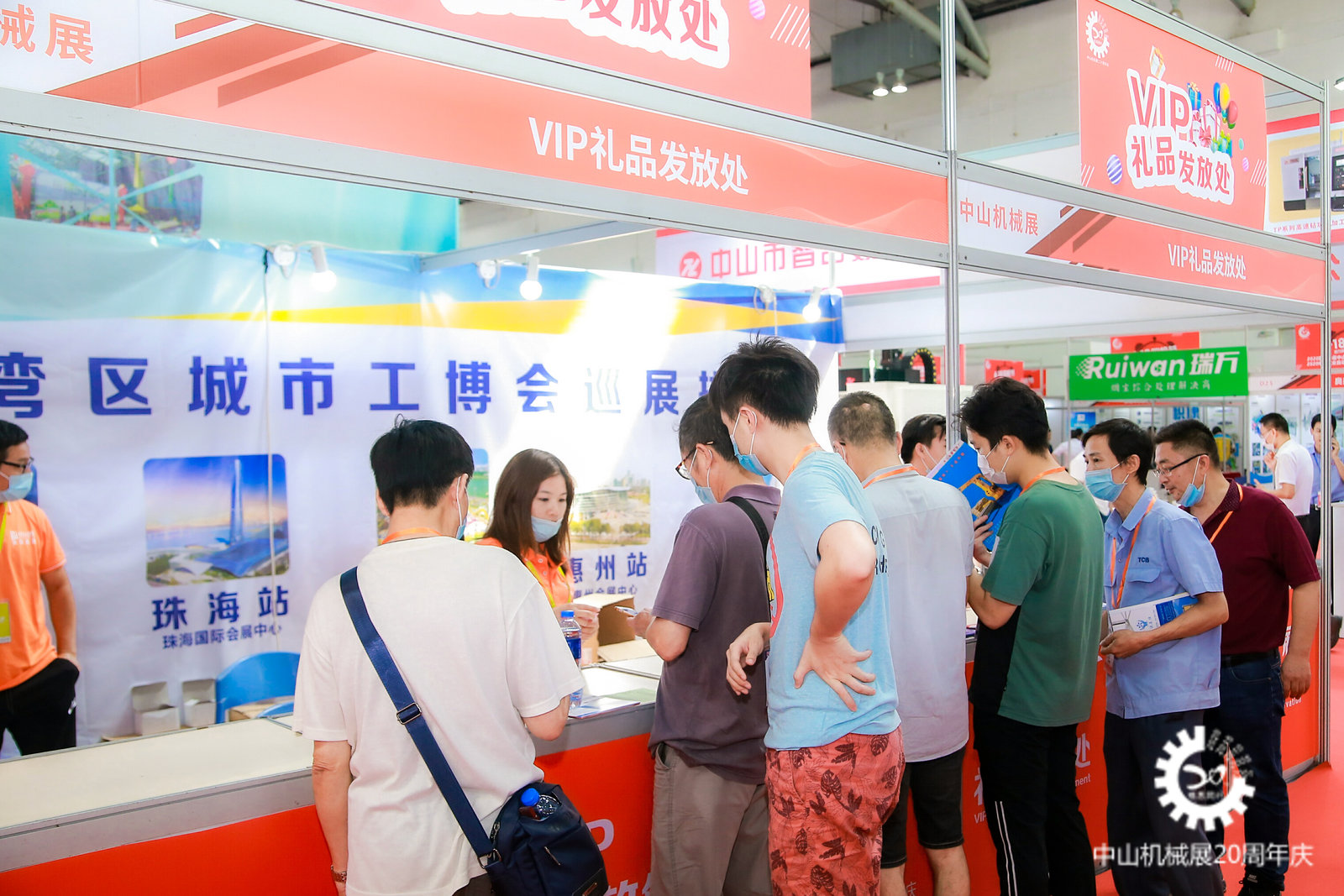 2024第二十四届中国（中山）机床模具及塑胶机械展览会