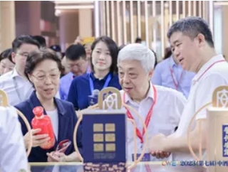 2024(第八届)中国高端酒展览会