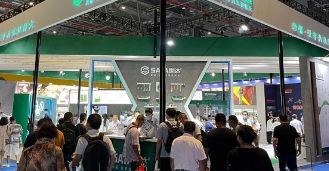 2024上海国际五金展/SIHS