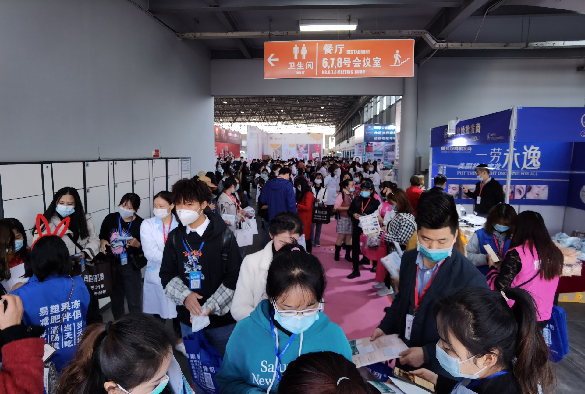 2024第24届中国（山西）国际美容美发美体化妆用品博览会
