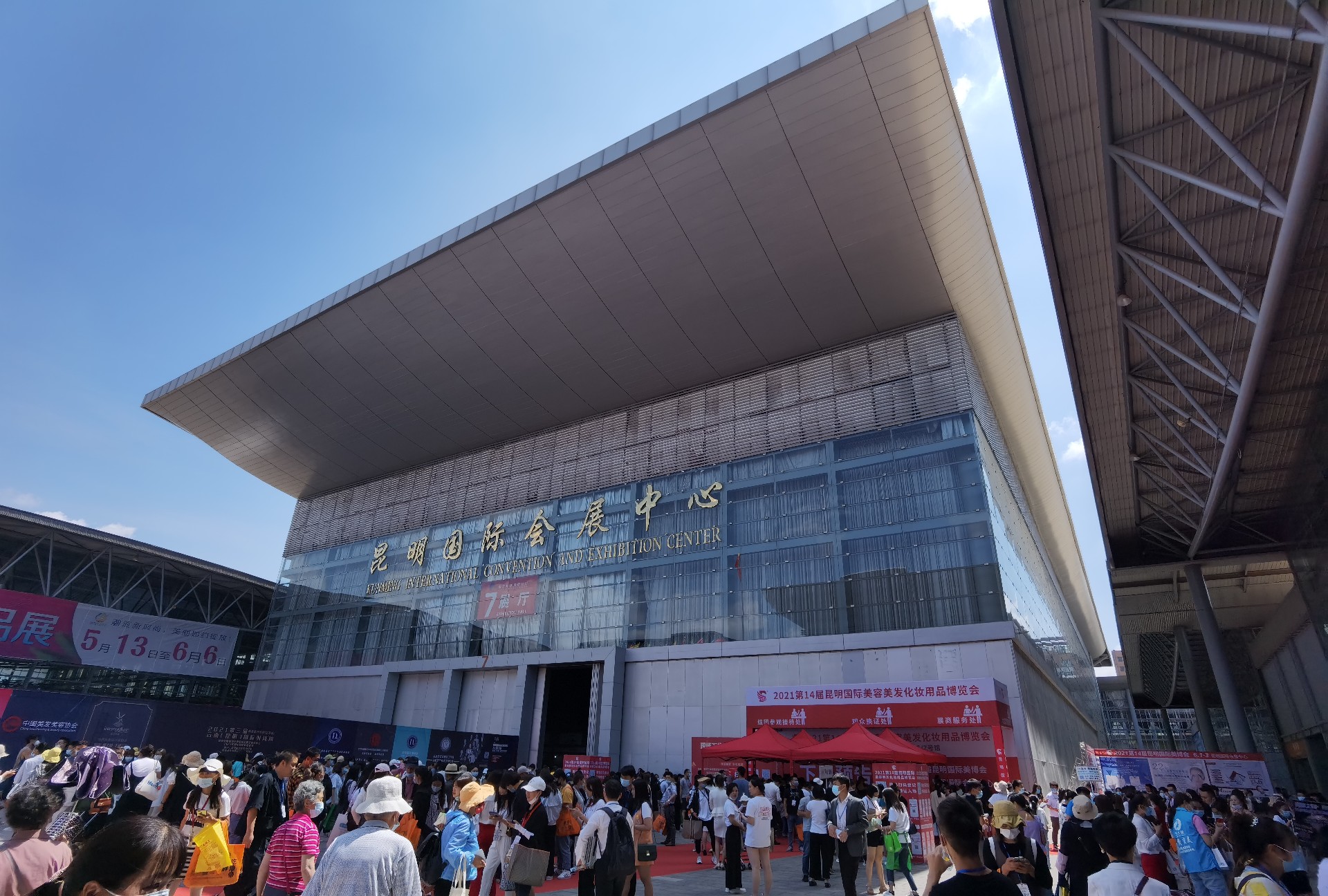 2024第24届中国（山西）国际美容美发美体化妆用品博览会