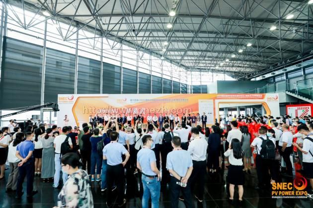 SNEC第十七届(2024)国际太阳能光伏与储能智慧能源(上海)展览会