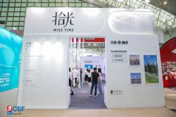 2024第118届中国文化用品商品交易会（上海文具展）