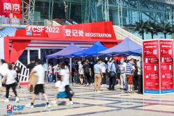 2024第118届中国文化用品商品交易会（上海文具展）