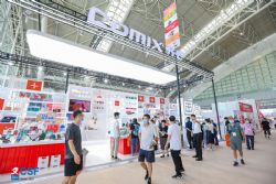 2024第118届中国文化用品商品交易会（上海文具展）
