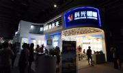 2024年广州国际照明展览会（光亚展）